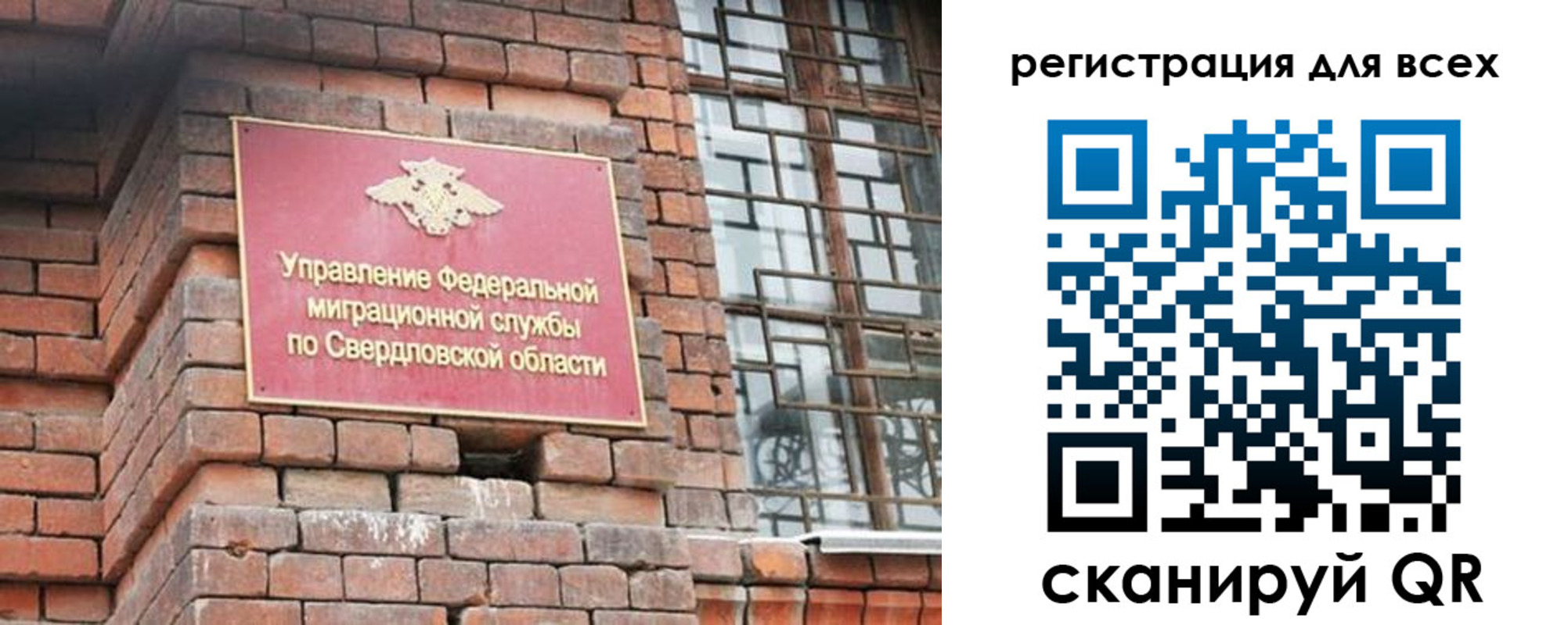 временная регистрация собственник в Тюкалинске