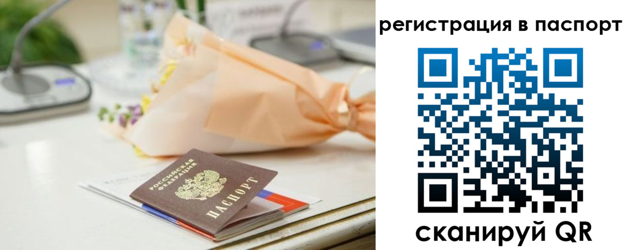 прописка в квартире в Тюкалинске
