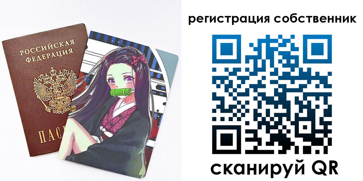 регистрация для дет. сада в Тюкалинске