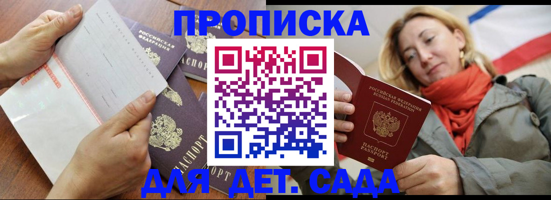 временная регистрация госуслуги в Тюкалинске