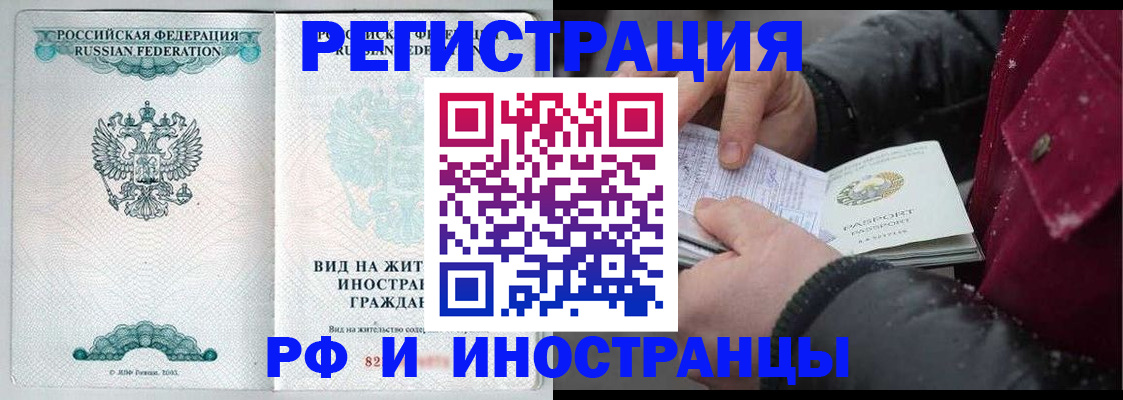 где прописаться в Тюкалинске