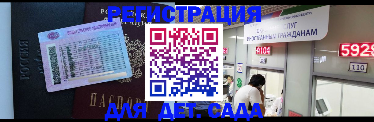 регистрация для школы в Тюкалинске